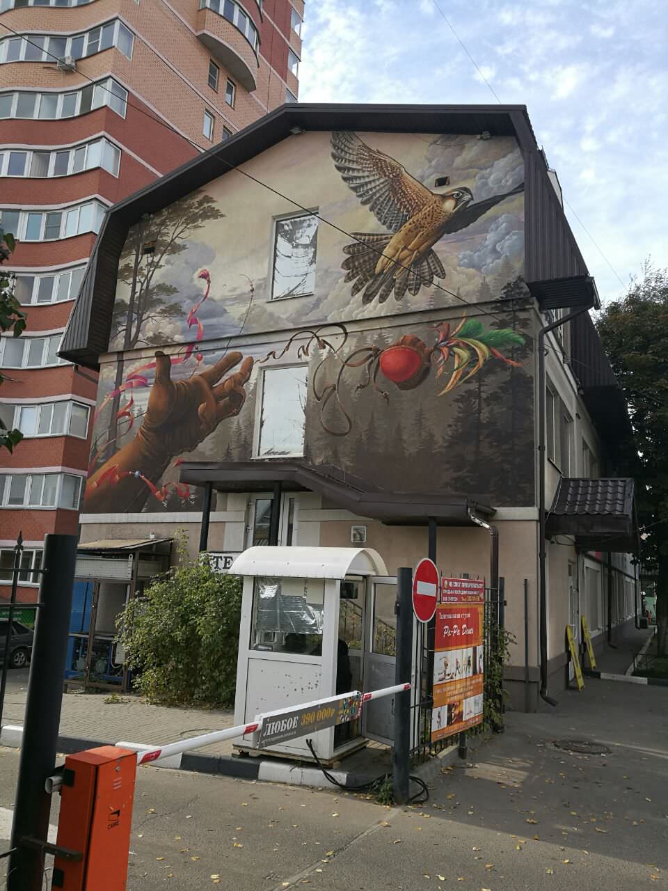 роспись фасада