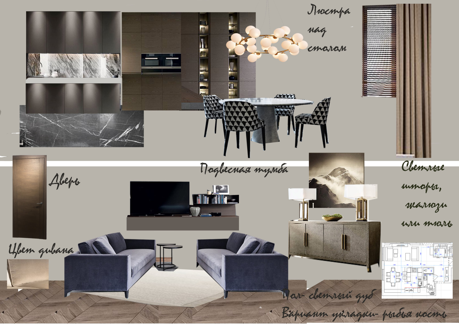 ЖК "Самоцветы"