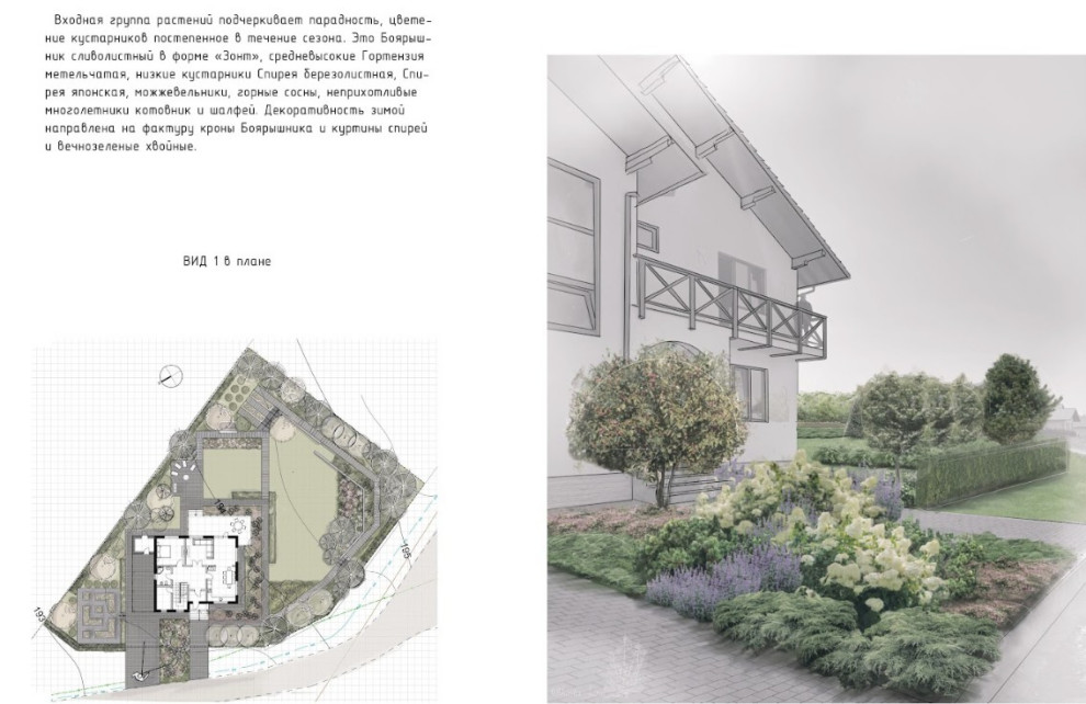Спас-Каменка