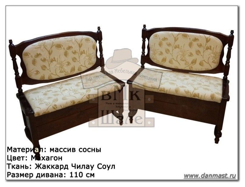 Кухонные диваны из массива