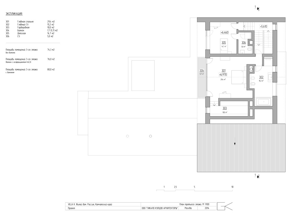 VILLA E. Дом на Камчатке