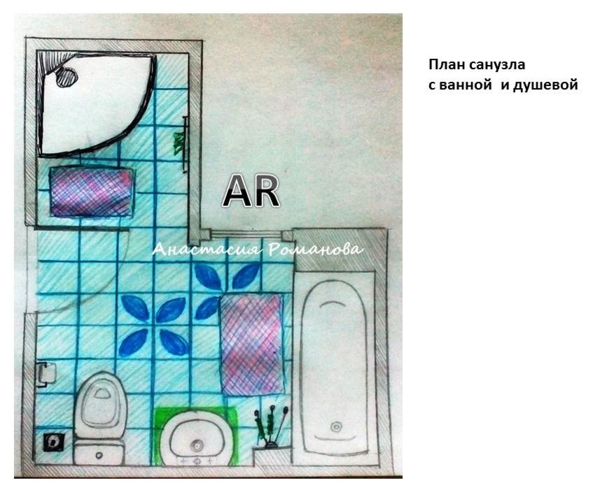 Ванная комната