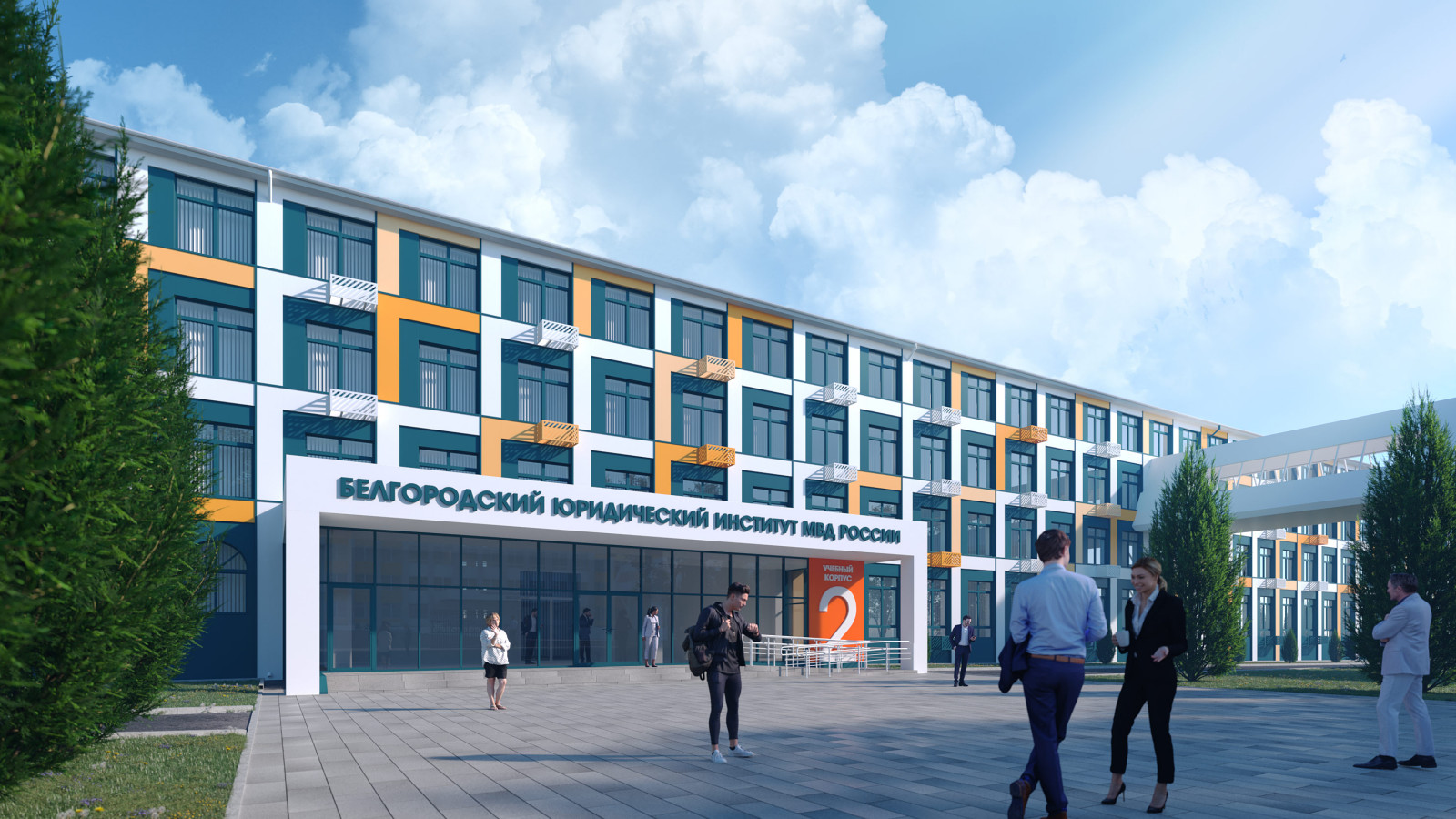 Проект ремонта фасадов здания БелЮИ МВД России им. И.Д. Путилина (2 корпус)