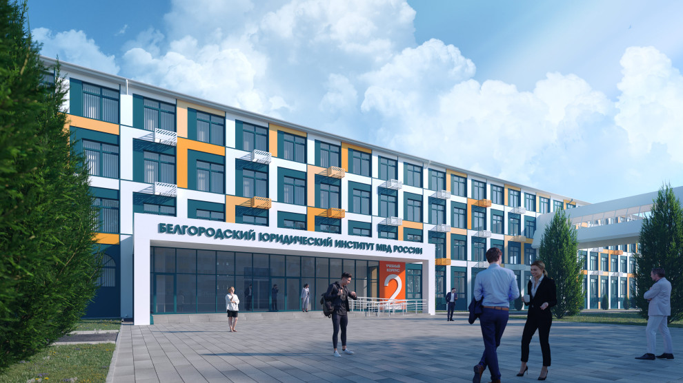 Проект ремонта фасадов здания БелЮИ МВД России им. И.Д. Путилина (2 корпус)