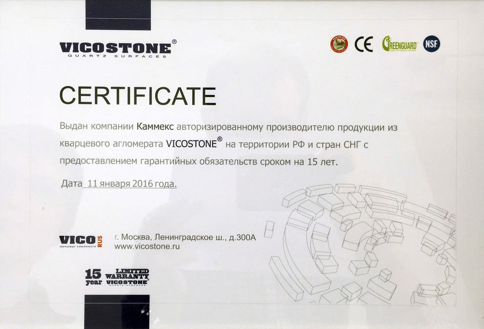 Сертификаты