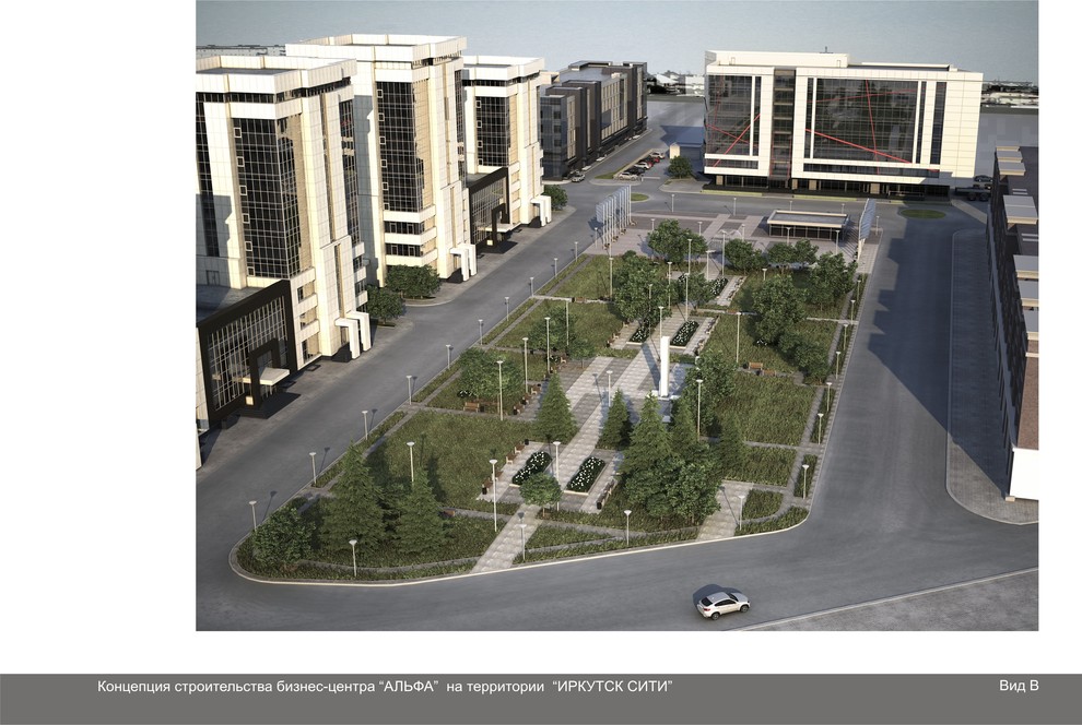 Концепция строительства бизнес-центра "АЛЬФА"