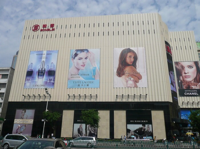 Nuova facciata - Centro Commerciale Songlei