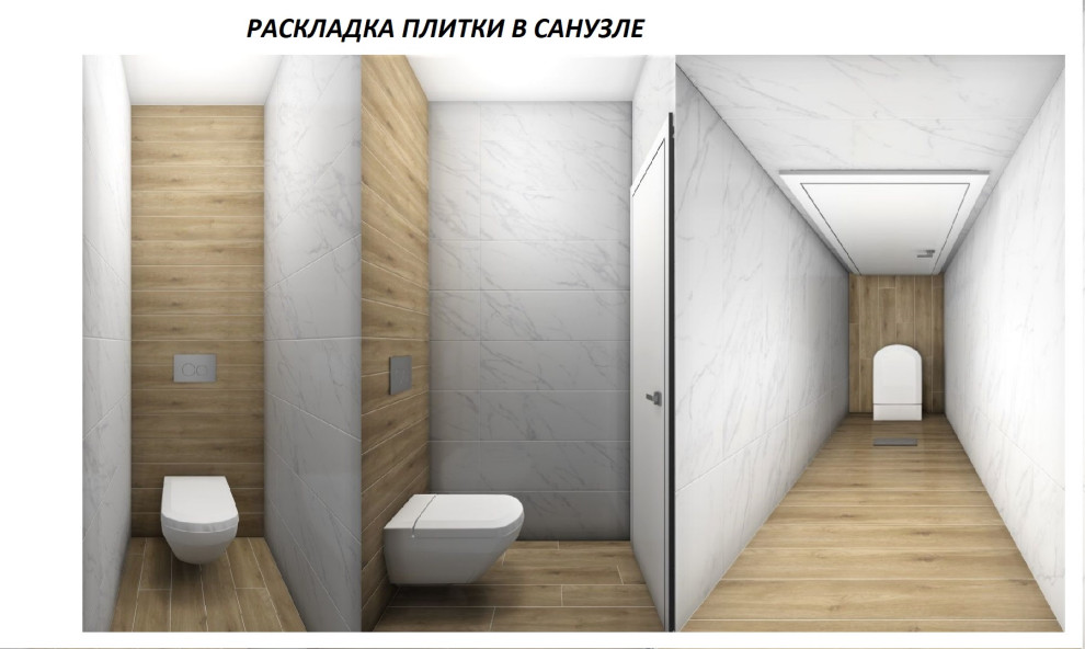 Квартира в современном стиле