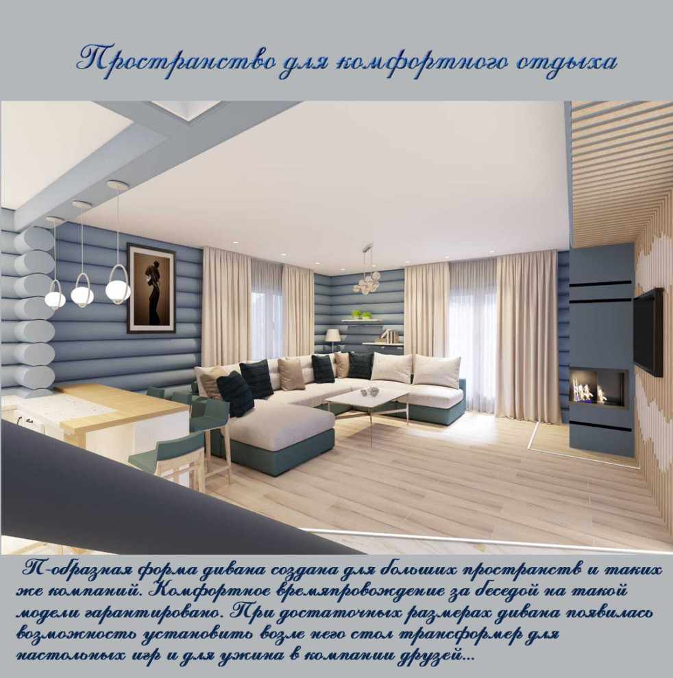 Готовый дизайн проект интерьера дома из сруба