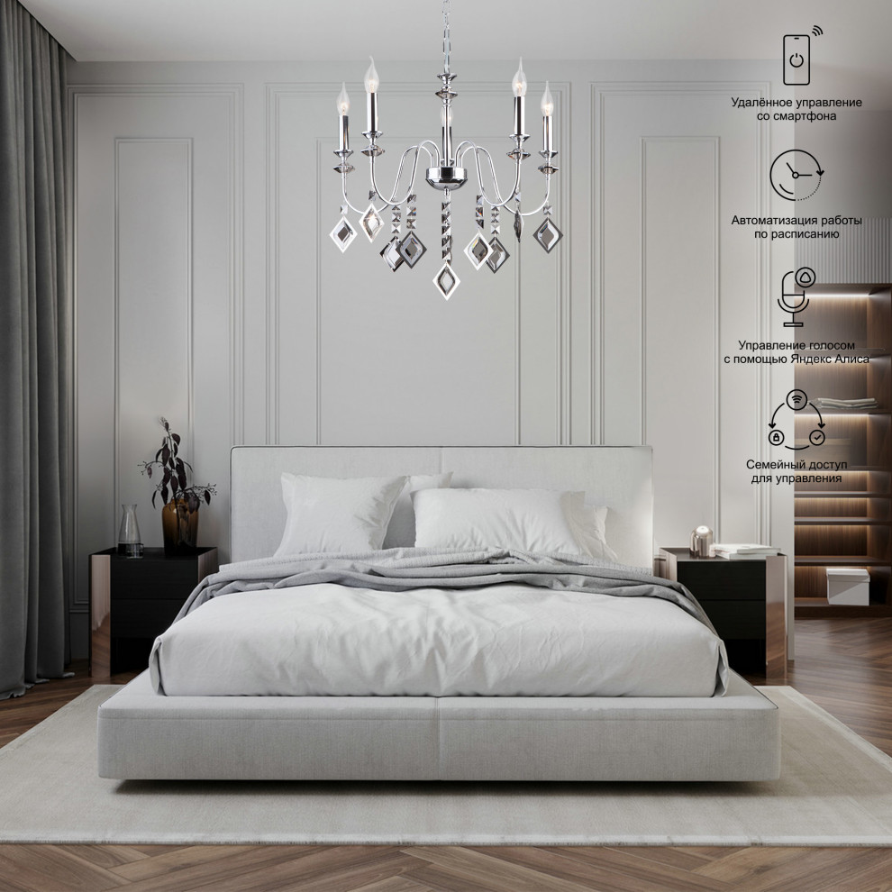 Умный светильник