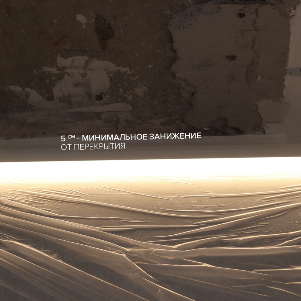 В деталях. Парящий потолок iDEA