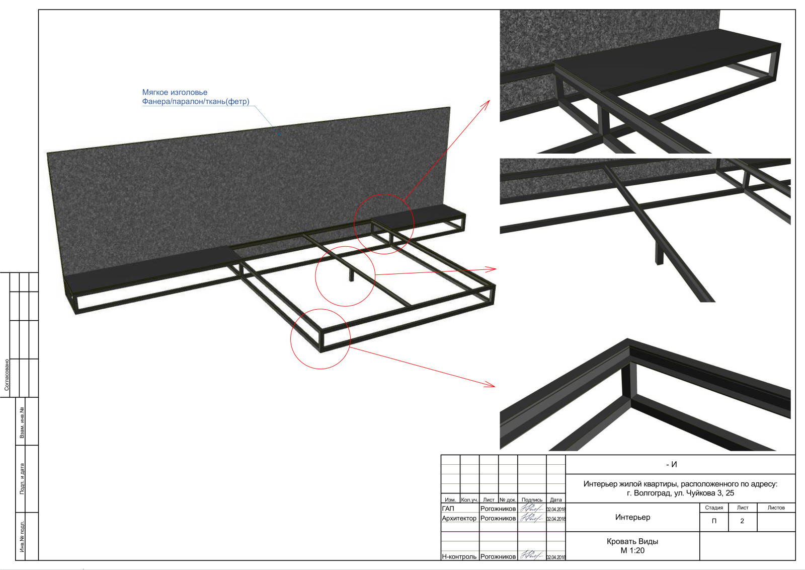 Квартира Сталинка (ДО, ПОСЛЕ)