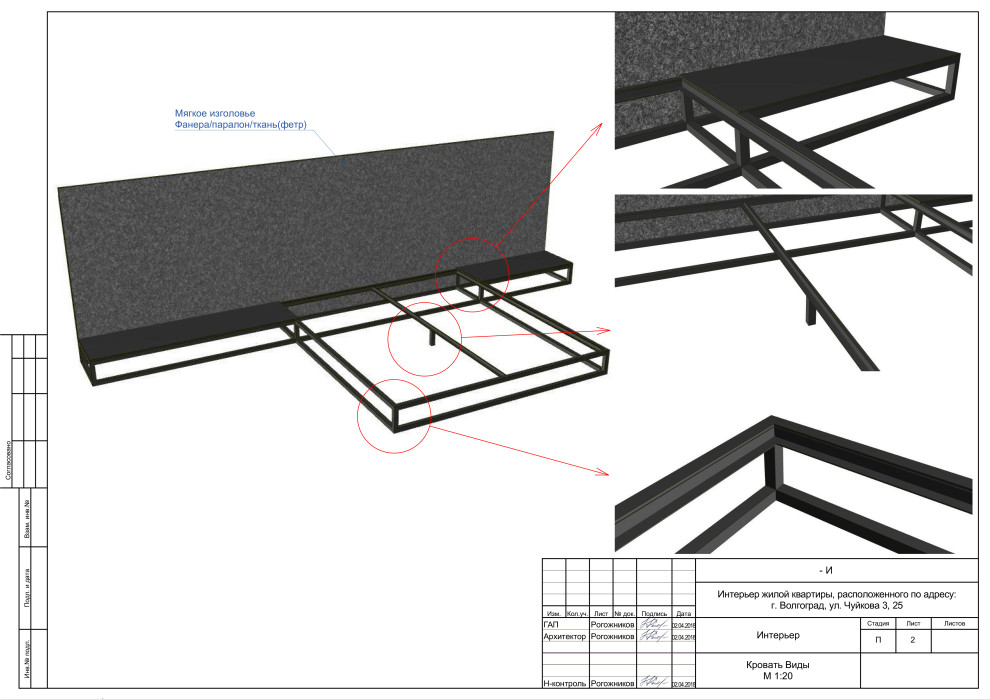 Квартира Сталинка (ДО, ПОСЛЕ)