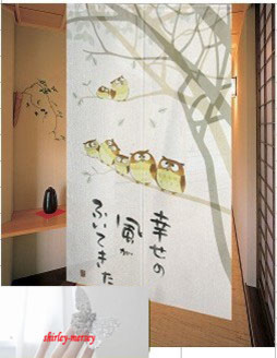 Allure Home Creations Hoot Owl Door Curtain Asian Charlotte