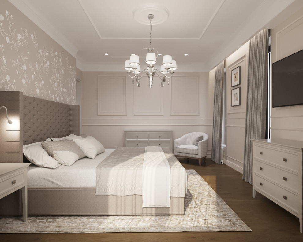 Современная классика