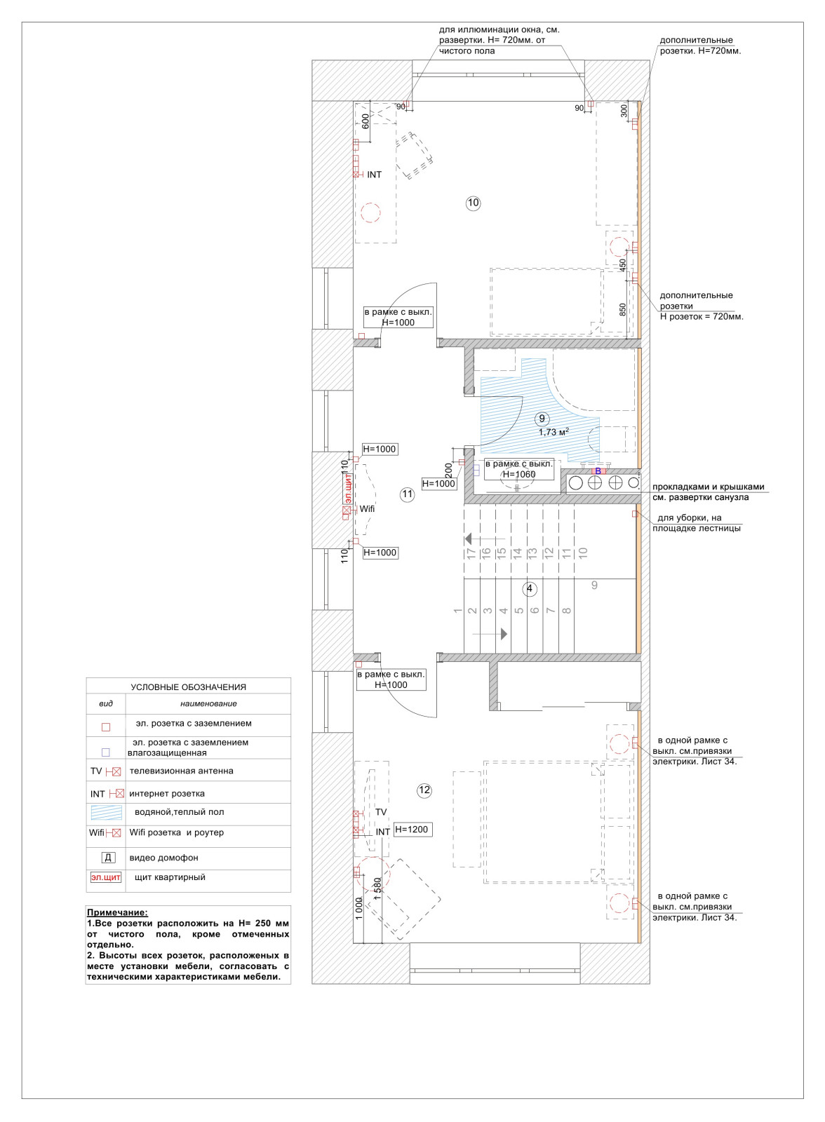 Рабочий и эскизный  проект. Таун-хауз Вяземское 156 м.кв.