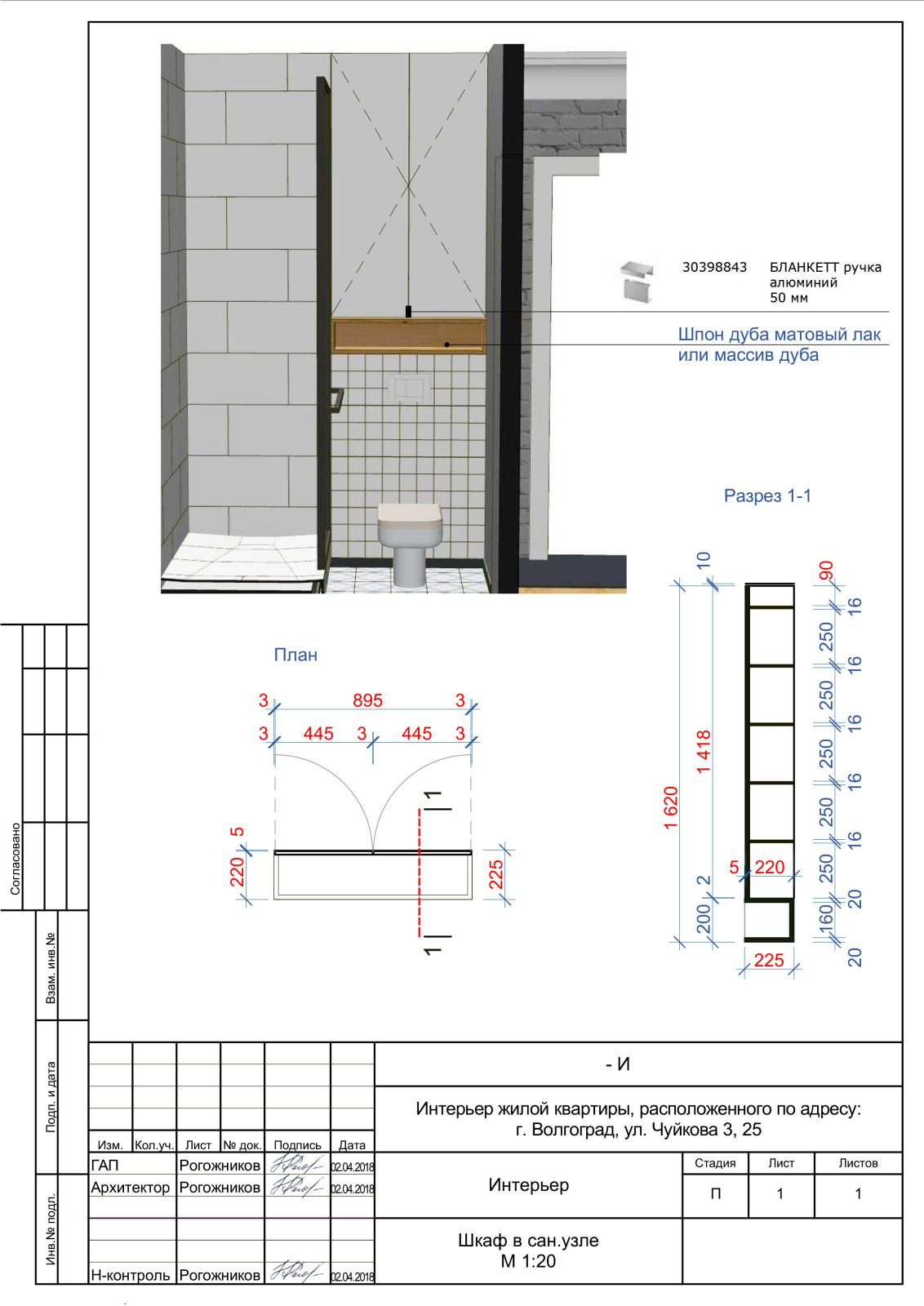 Квартира Сталинка (ДО, ПОСЛЕ)