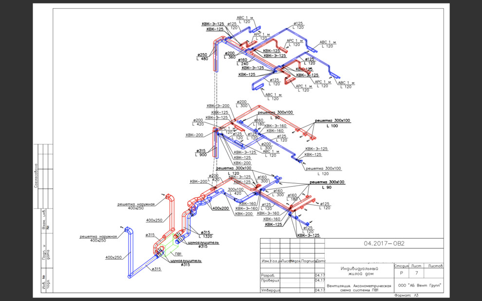 ДНП СОЛНЕЧНОЕ. Дом + бассейн. Рабочий проект.