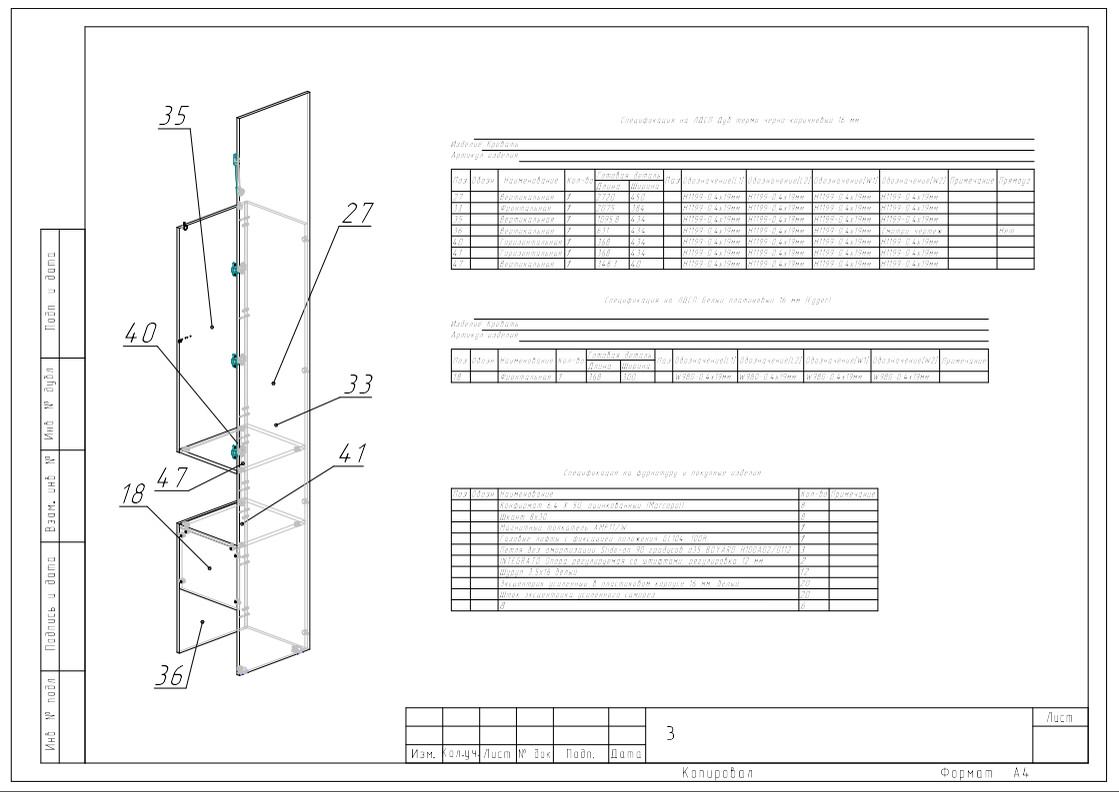 Шкаф кровать