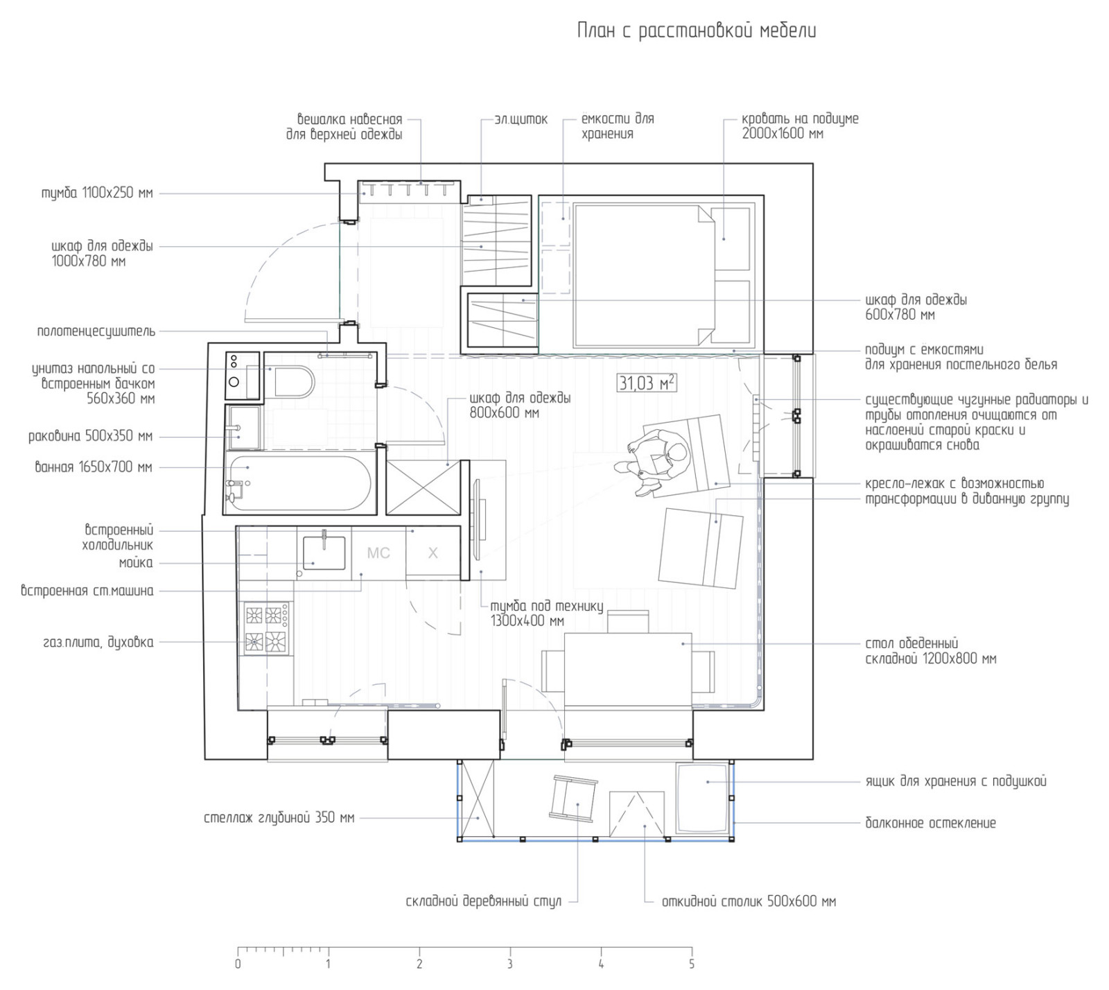 Однокомнатная квартира в Москве