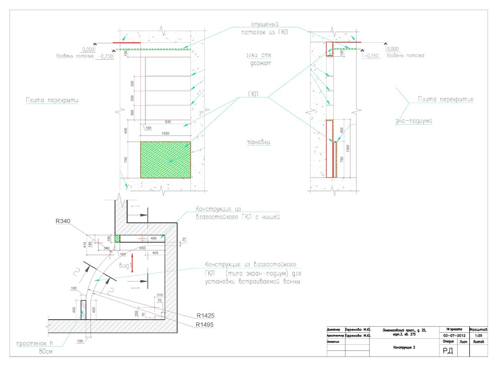 Вензель Арт- деко - Проект