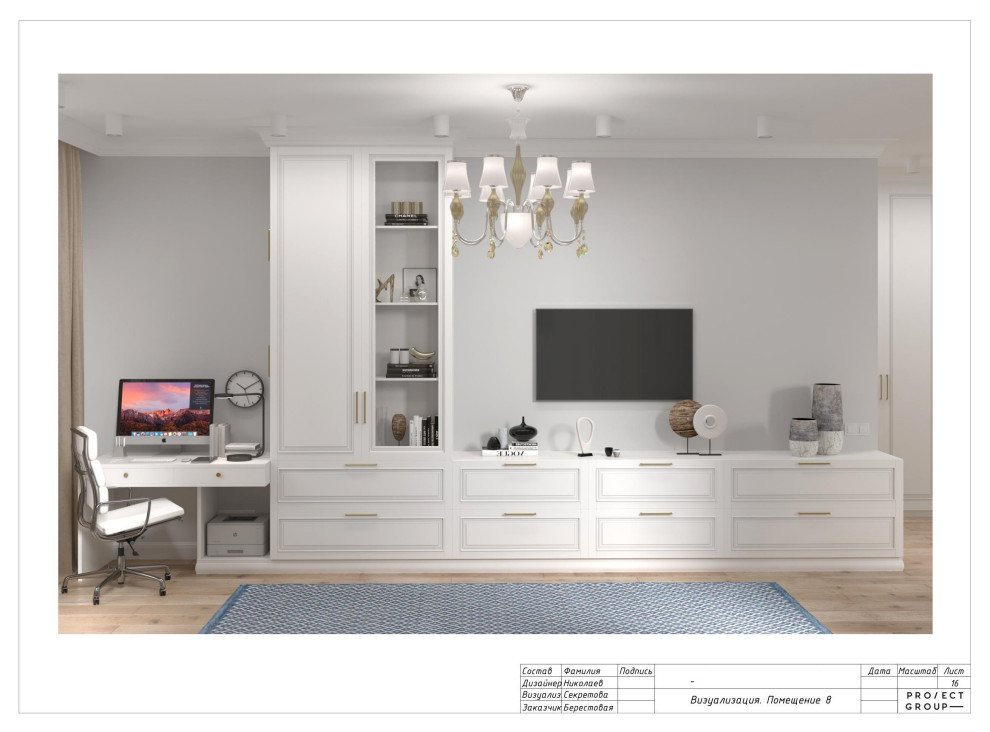 Проект в ЖК Ривер Парк Нео Класика 84 м2