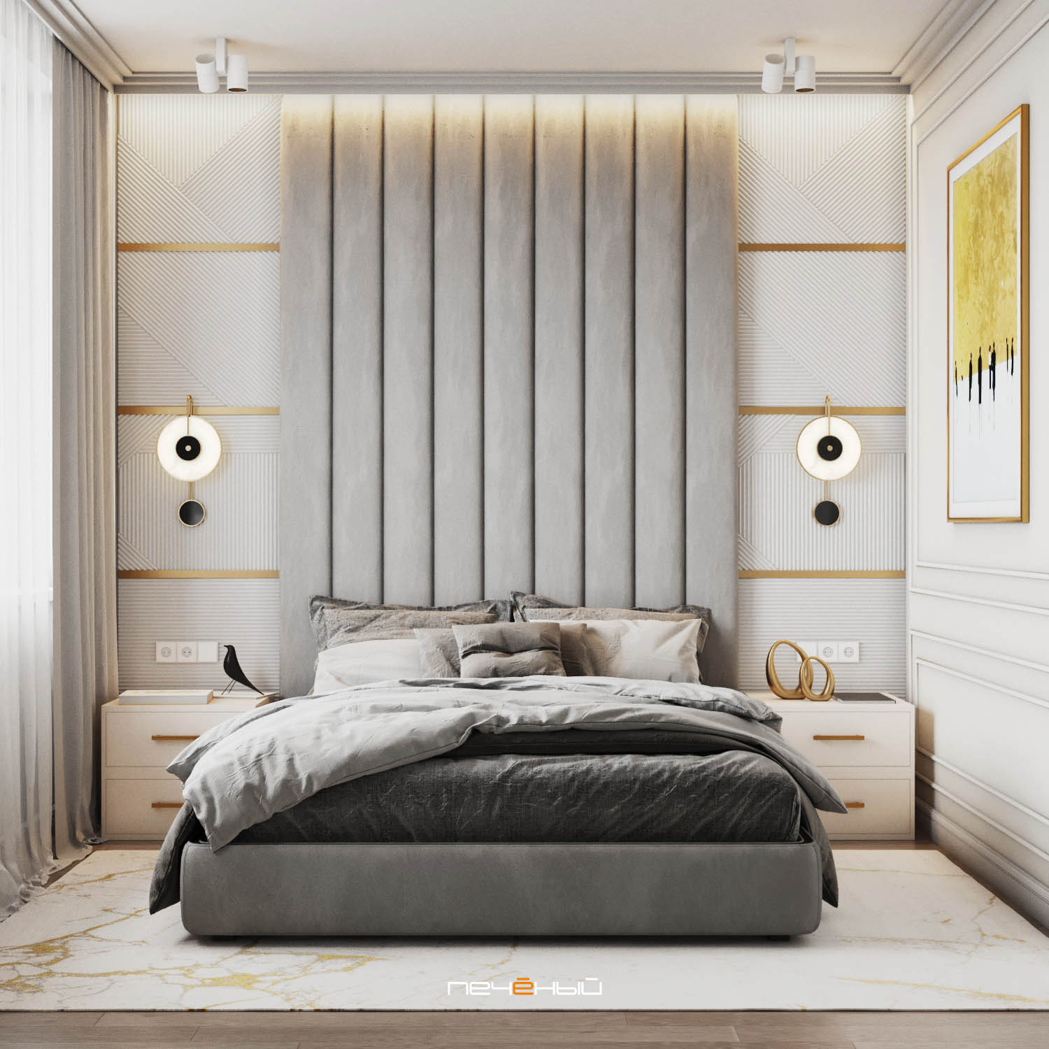 Современный ремонт