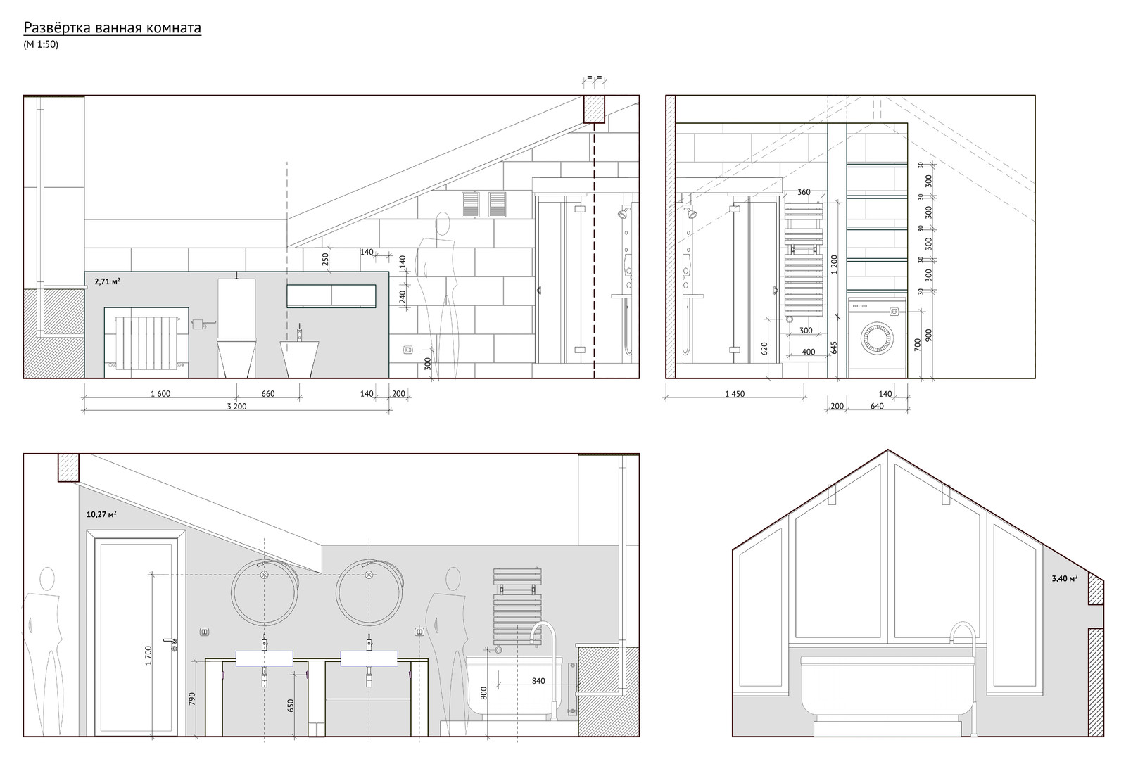 Ванная комната, развёртки