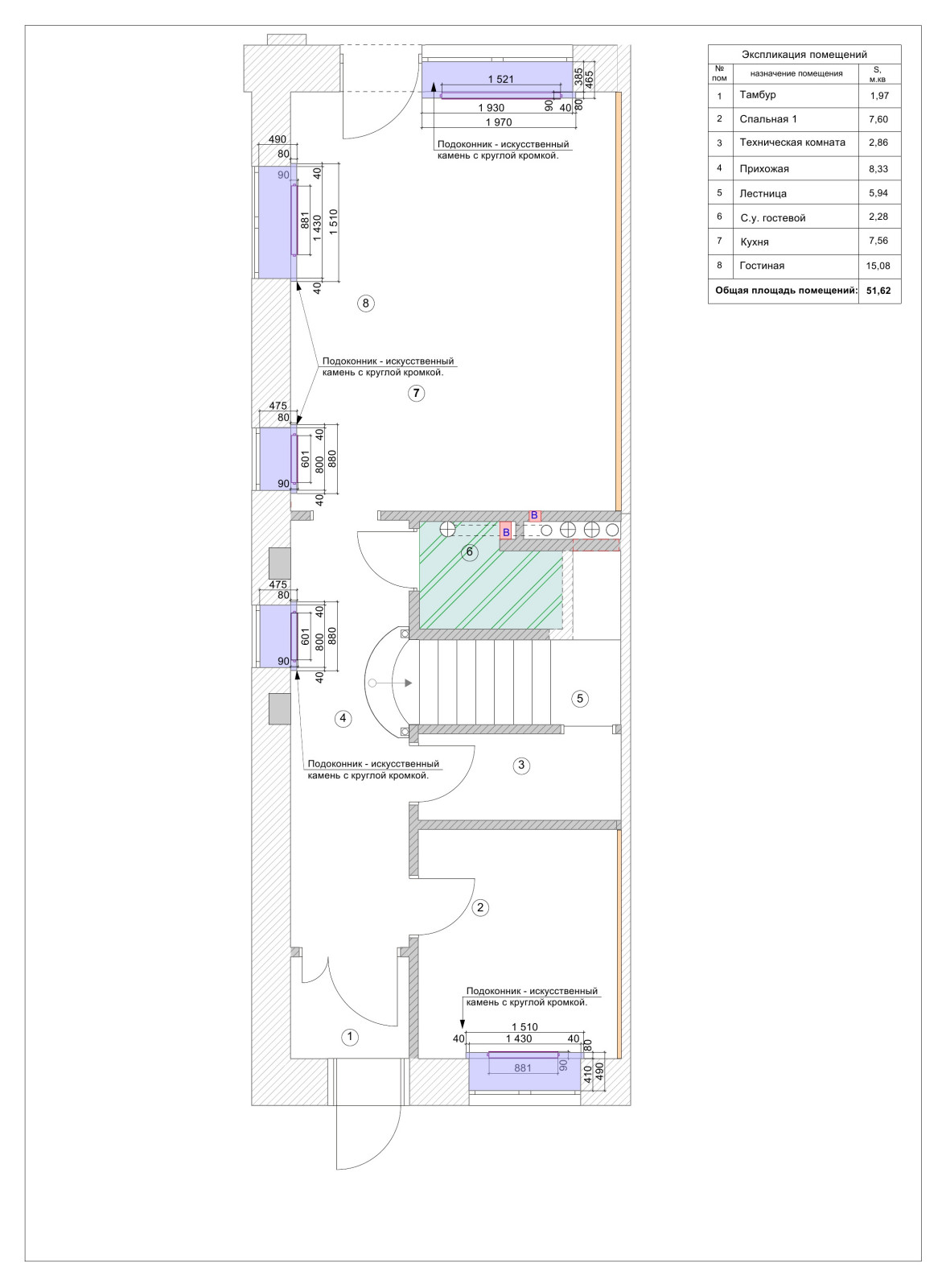 Рабочий и эскизный  проект. Таун-хауз Вяземское 156 м.кв.