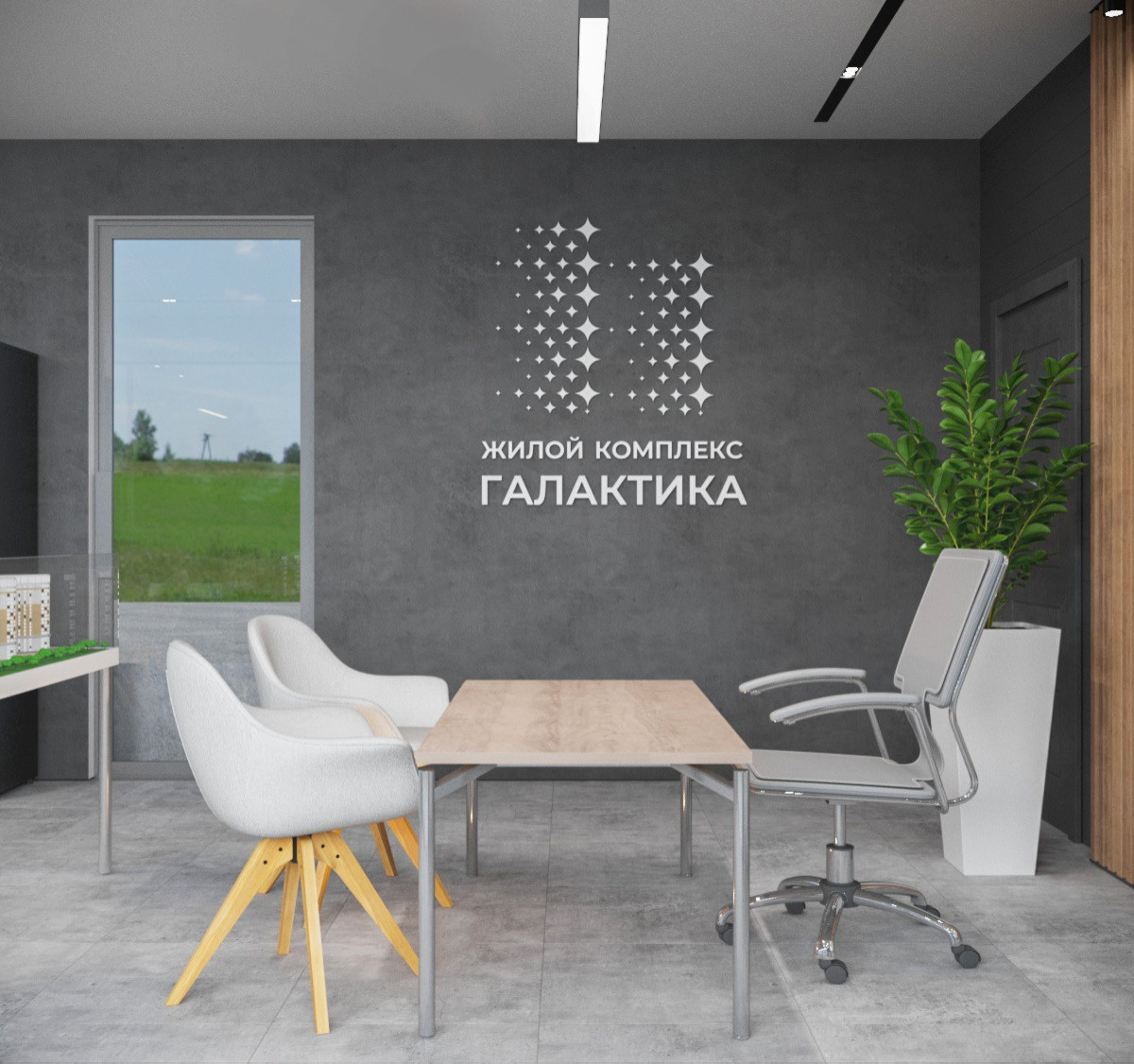 2. Проект Магазина квартир для строительной компании (Застройщик)