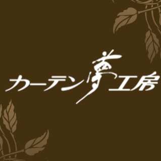 カーテン夢工房 大阪府大阪市西区新町１ ２１ ８大阪スカイタワー１階のカーテン ブラインド Houzz ハウズ
