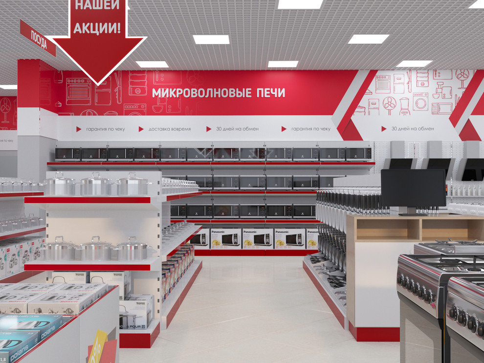 Магазин бытовой техники "Омега", г.Курганинск