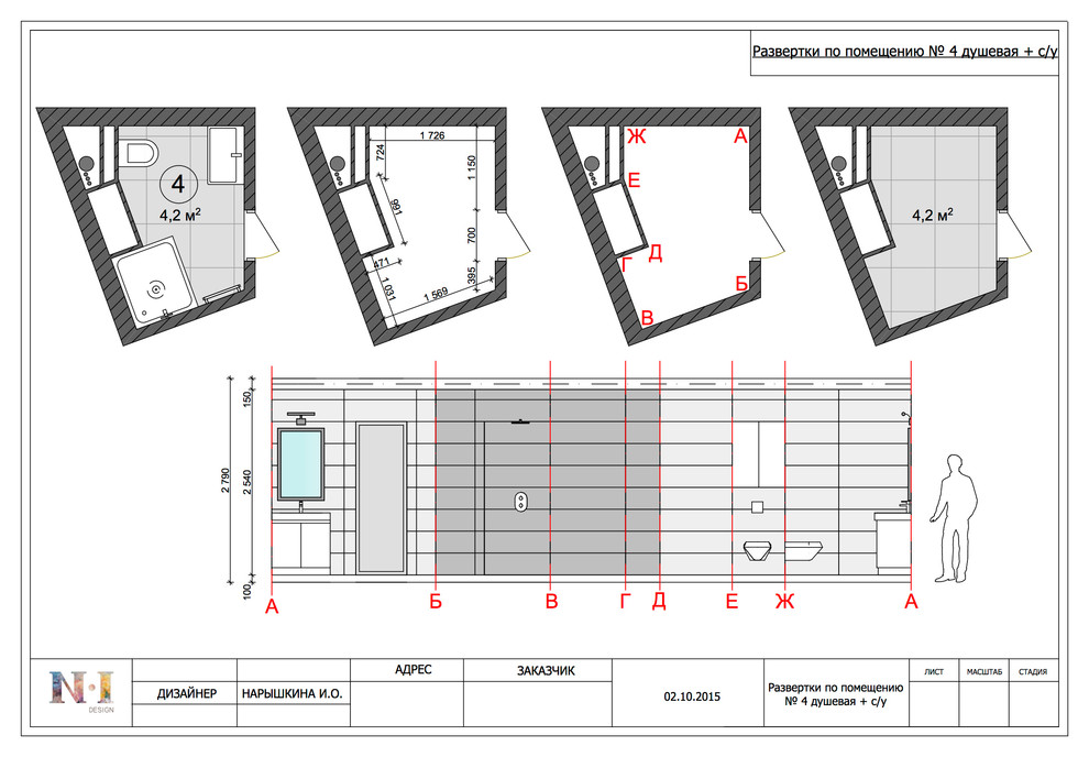 Однокомнатная квартира