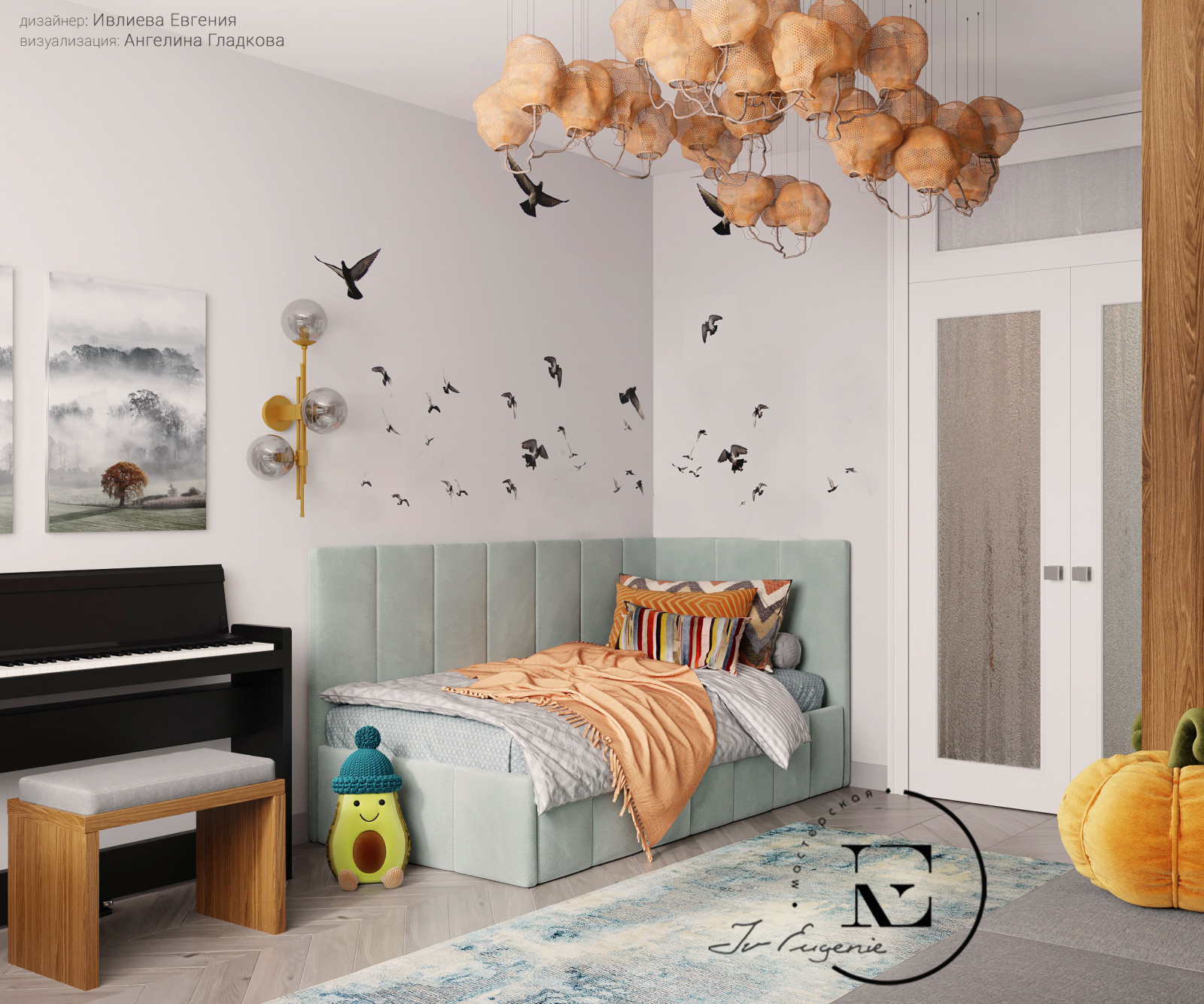 "Осенний иней"