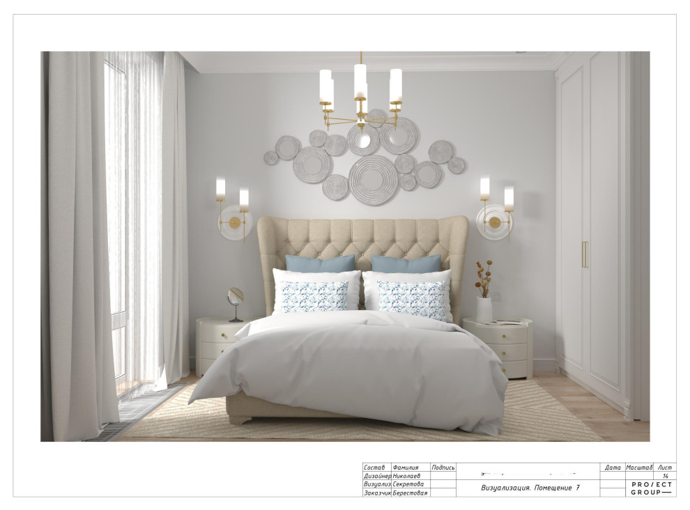 Проект в ЖК Ривер Парк Нео Класика 84 м2