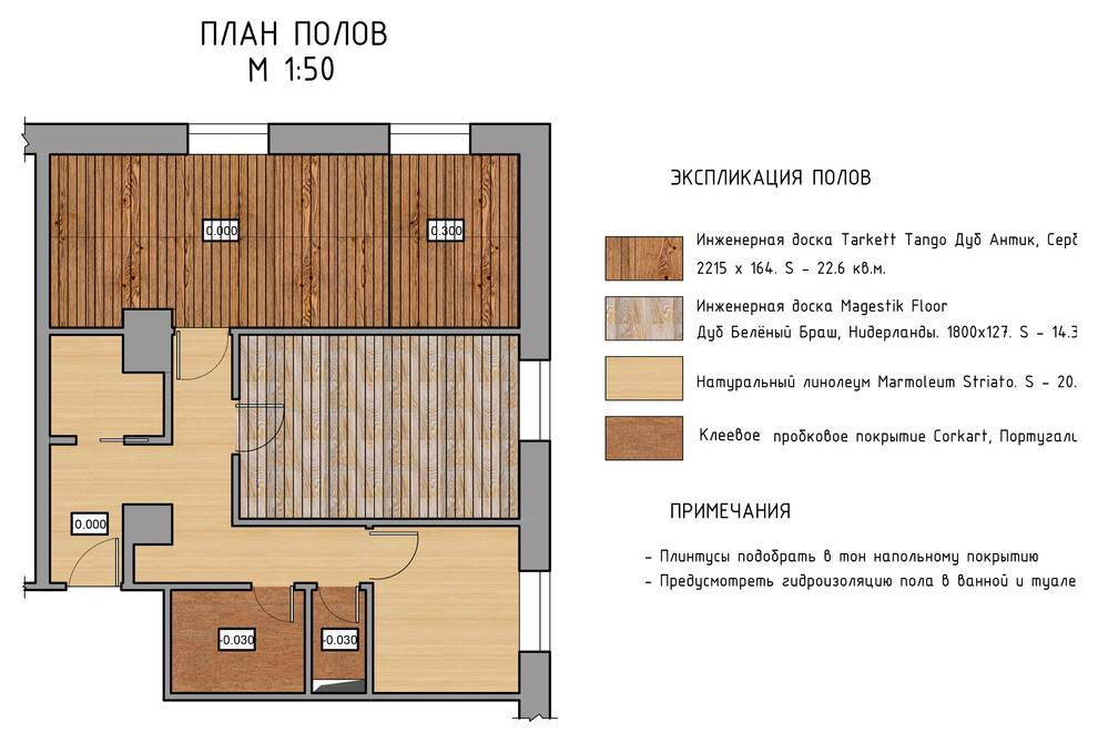 Дизайн-проект интерьера квартиры 60 кв.м.