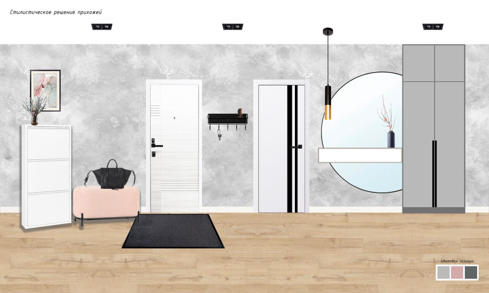 Эскизный дизайн-проект в современном стиле