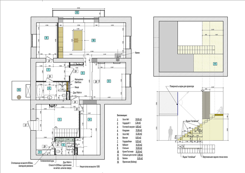 Лофт с лестницей – кинозалом