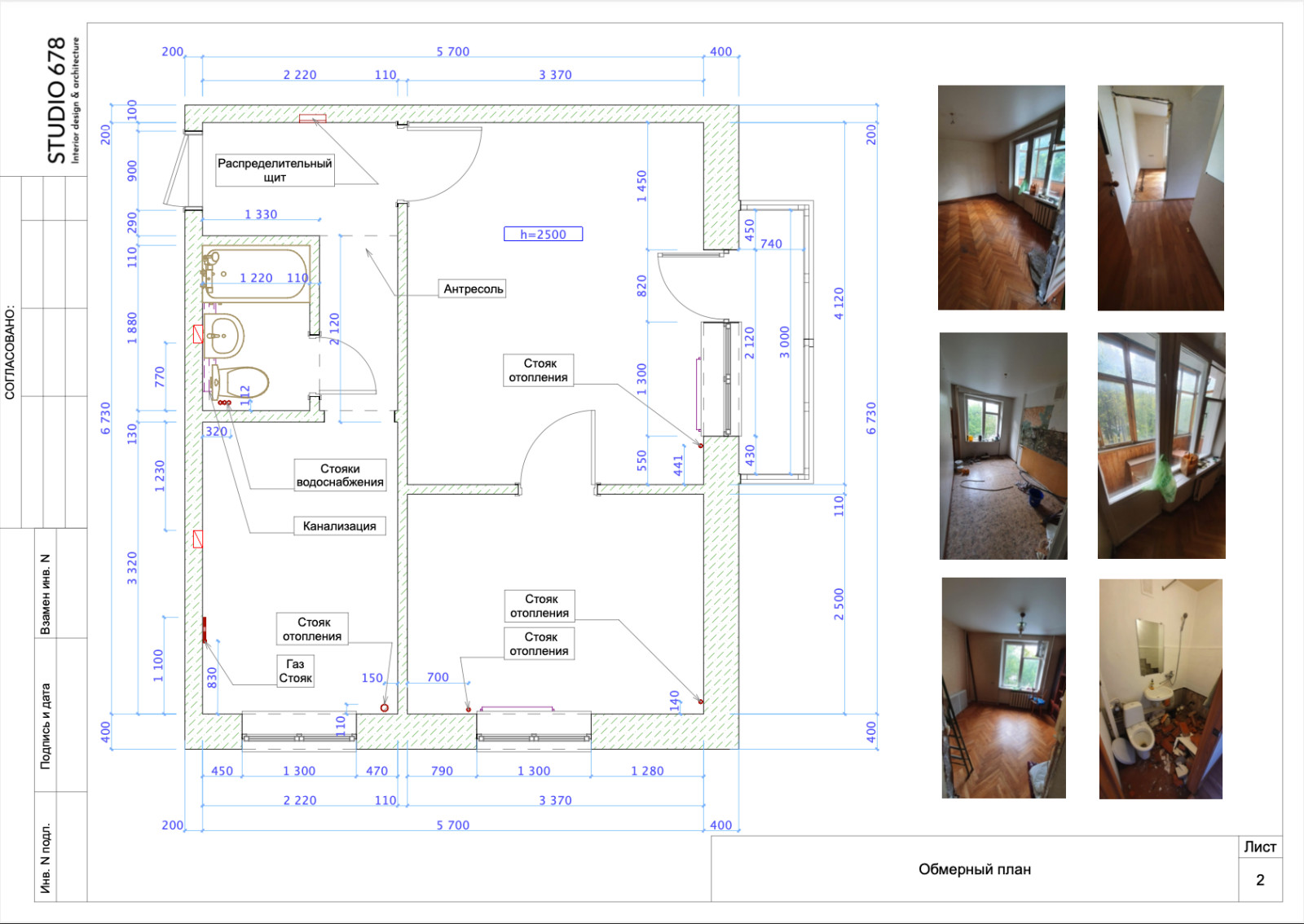 Квартира 40 м2