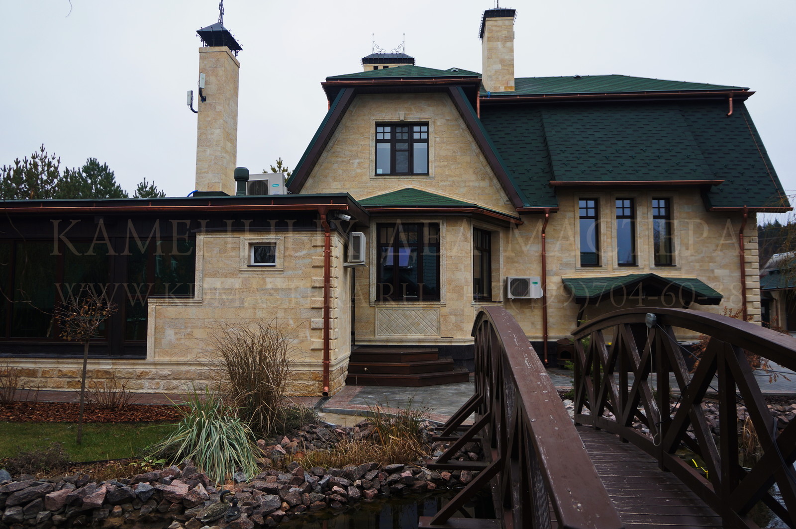 Домовладение в Московской области