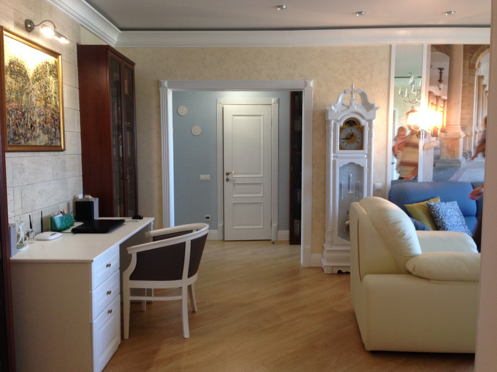 Современная классика