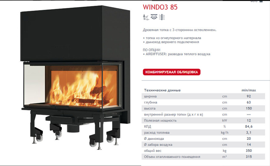 Коттедж Кемерово, Металлплощадка