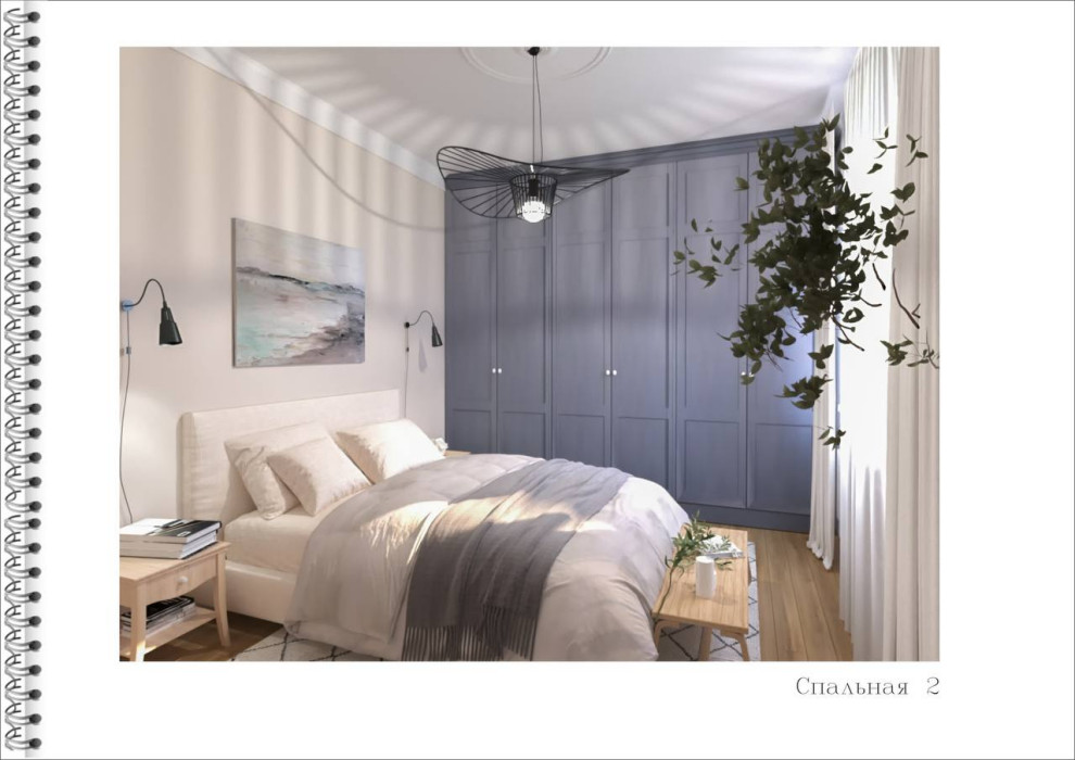 ДИЗАЙН ПРОЕКТ В ЭНГЕЛЬСЕ 2024