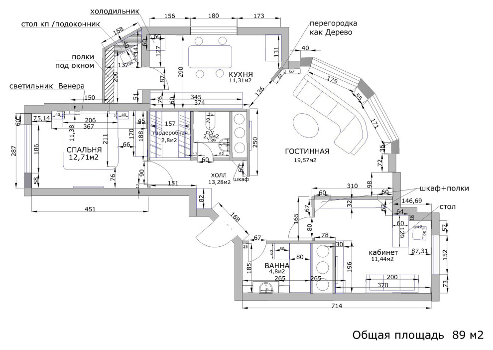 квартира в авторском стиле с Деревом и Венерой
