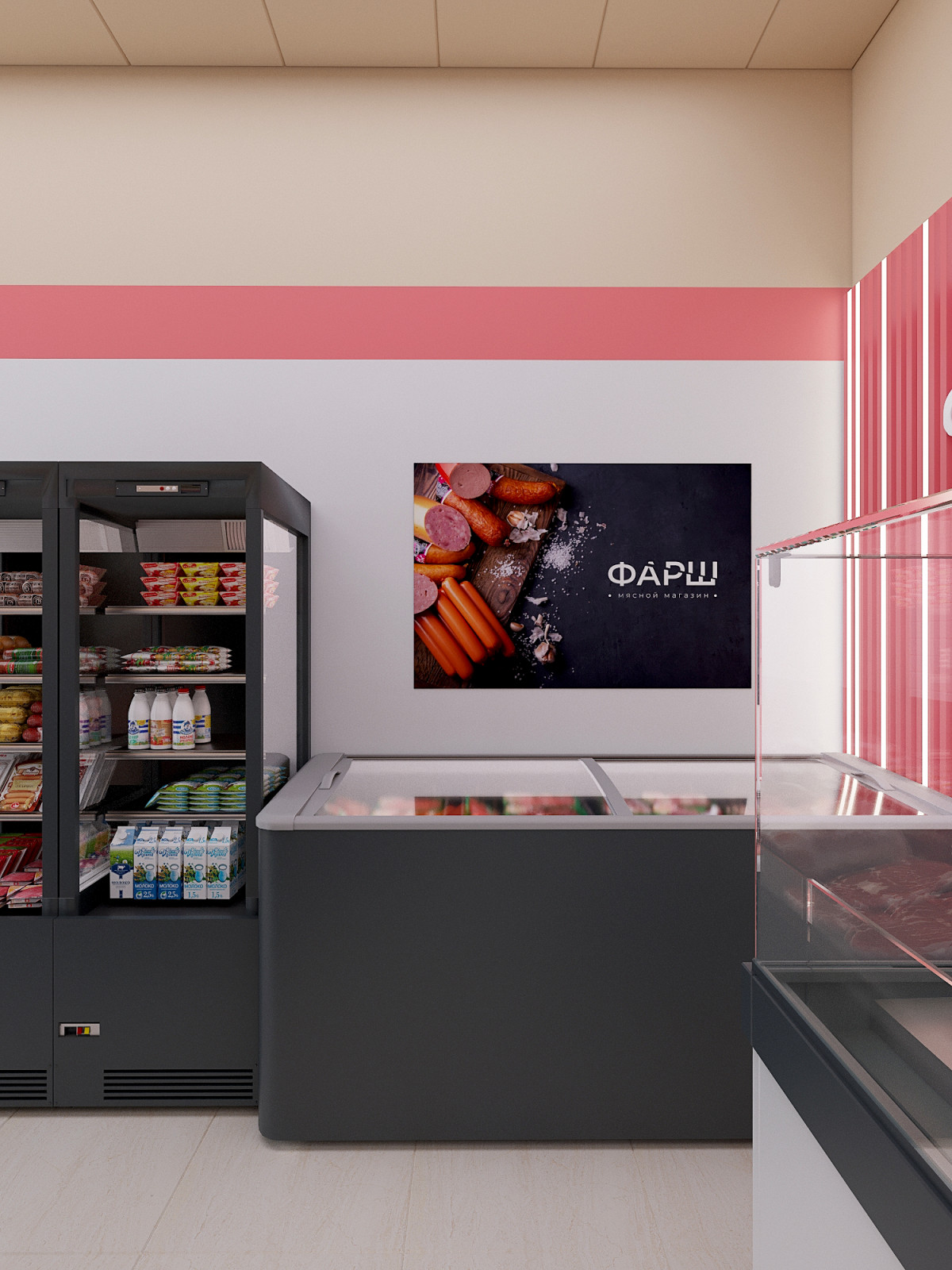 Мясной магазин ФАРШ