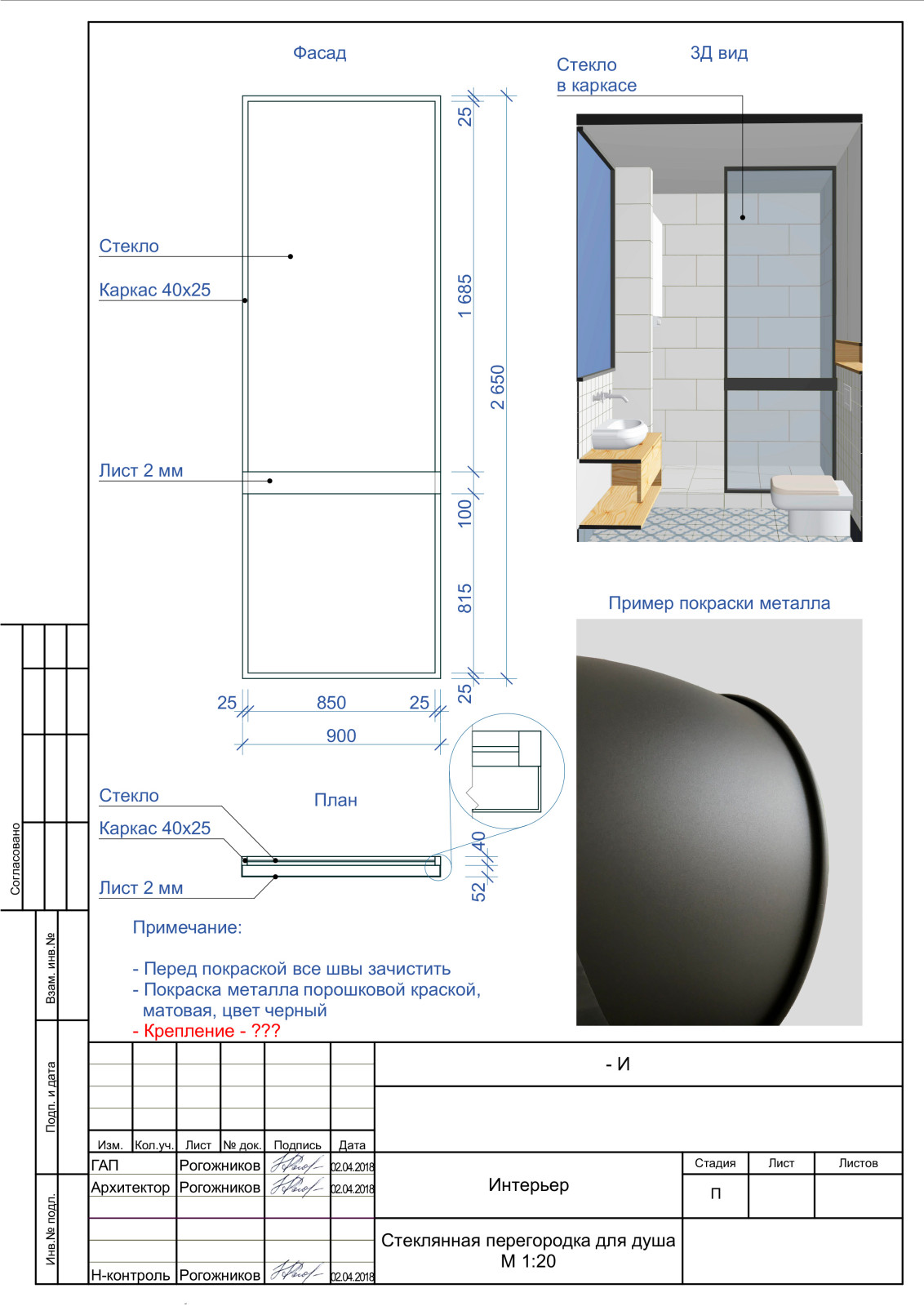 Квартира Сталинка (ДО, ПОСЛЕ)