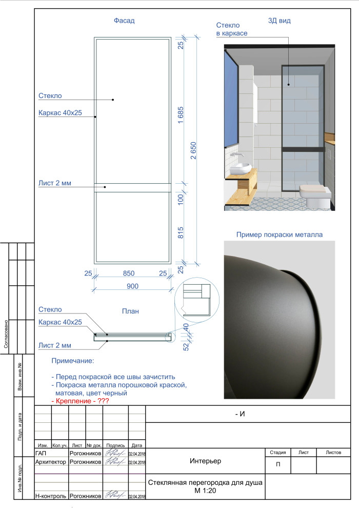 Квартира Сталинка (ДО, ПОСЛЕ)