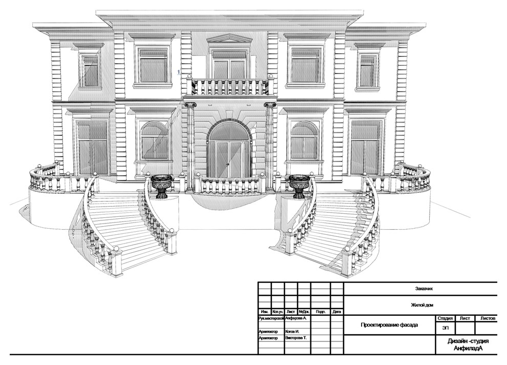 Проект дома в Классическом стиле