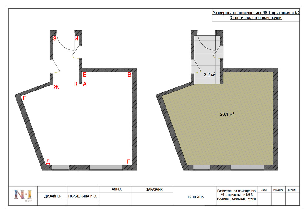 Однокомнатная квартира