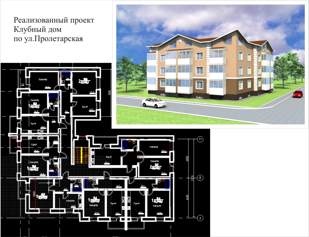 Клубные дома